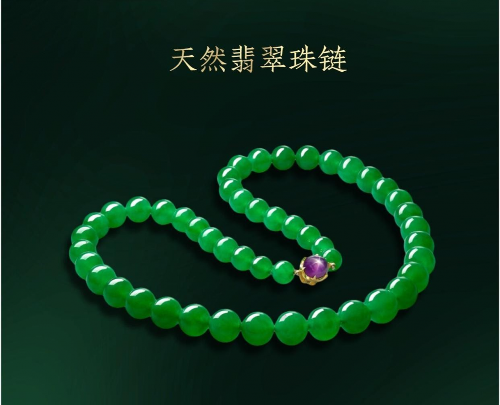 盘点翡翠成交价TOP10!最贵竟是它!插图2 盘点翡翠成交价TOP10!最贵竟是它!插图2